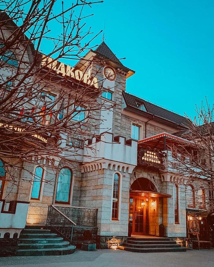 Hotel Pidkova Rivne Exterior foto