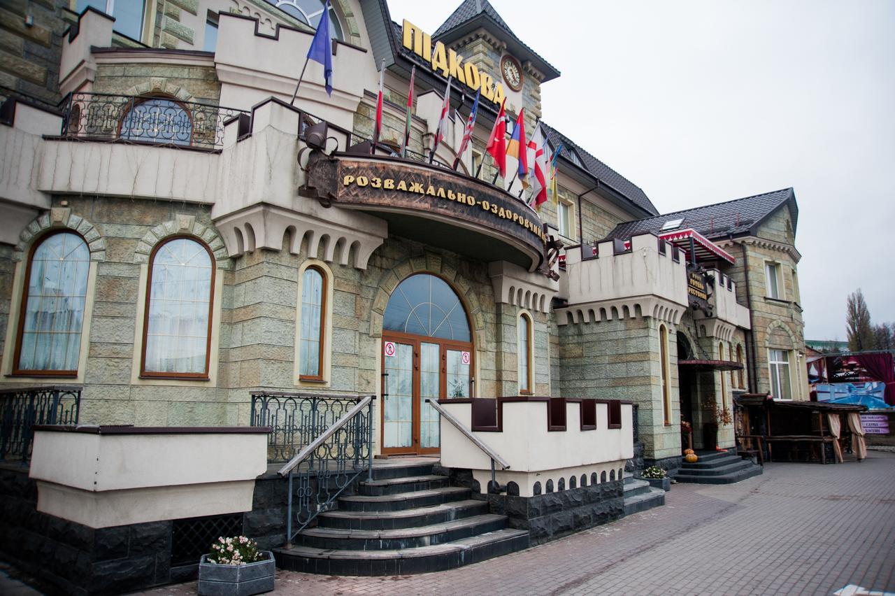 Hotel Pidkova Rivne Exterior foto